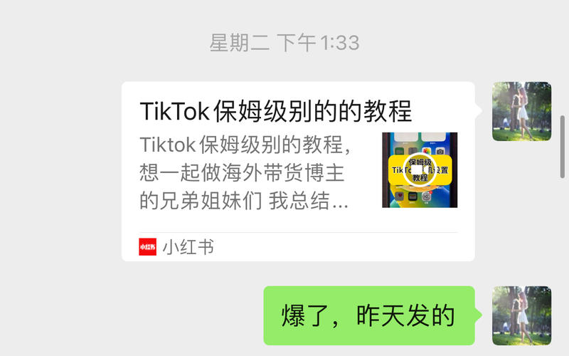 一天时间就爆了认知…#情报-搞钱线报📢论坛-网创交流-优创圈